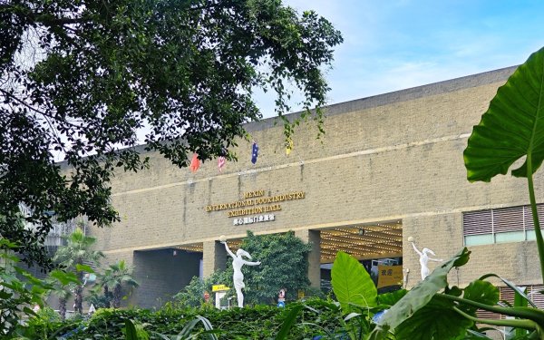 前十证券公司 重庆美心“智绿融合”探索低碳转型之路