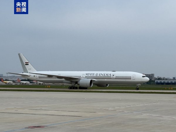 股票配资开户官网 印度总理莫迪乘机抵达天津 出席2025年上合组织峰会