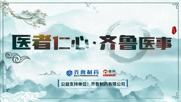 股票配资开户官网 生死时速：滕州市中心人民医院神经内科成功完成动脉取栓手术，及时救治患者